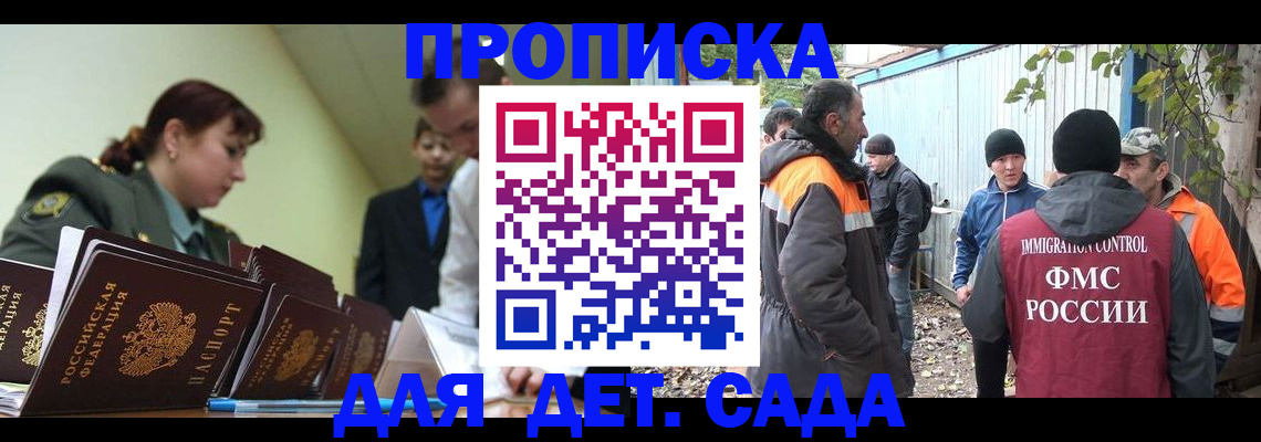 временная регистрация госуслуги в Туапсе