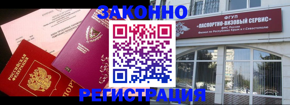 форма 3 в Туапсе