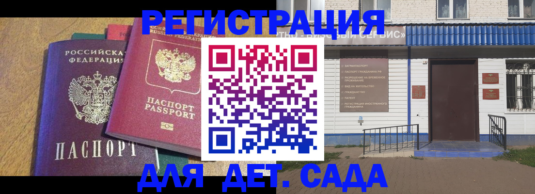 прописка для кредита в Туапсе